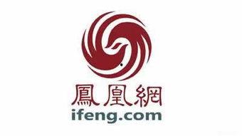 凤凰最新爆料新闻,揭秘最新爆料背后的惊人真相