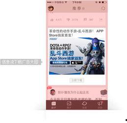 头条火山视频广告关闭,告别流量红利，平台转型新篇章