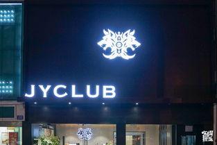 长沙网红俱乐部在哪里开,网红聚集地焕新亮相