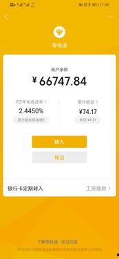 头条做什么板块赚钱的,哪些领域是赚钱的香饽饽？