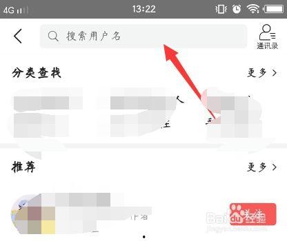 搜头条用户怎么搜的,轻松找到你想要的资讯