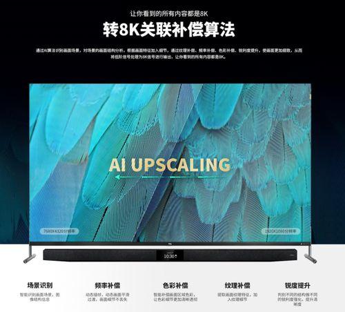 明星级的品牌 电视,揭秘明星级电视品牌魅力