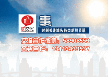 汕头市头条,聚焦潮汕发展脉搏，解码城市新篇章