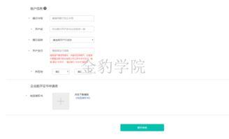 今日头条怎样手机开店铺,轻松开启你的电商之旅