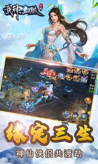 今日武神血脉头条,揭秘今日头条热议的神秘传承