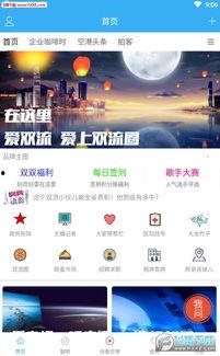 头条直播双流地区,聚焦热点，畅享视听盛宴”