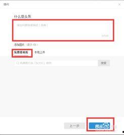 头条娱乐问答怎么搞,揭秘热门话题背后的秘密