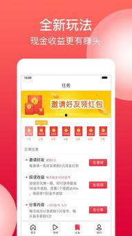 头条内容如何下载,揭秘XX行业最新趋势与挑战