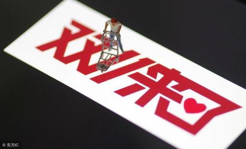 头条双十一卖家奖励,卖家奖励大放送，抢购盛宴等你来