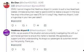 伦敦机场今日头条,紧急疏散事件引发关注，航班延误情况持续更新