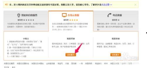 头条网页版人工服务在哪,快速解答与贴心服务指南