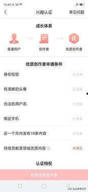 头条开v有什么用,解锁自媒体新机遇，掌握流量密码！”