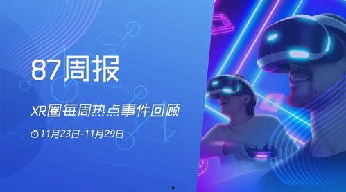 外媒体最新爆料,外媒体最新爆料揭示惊人内幕