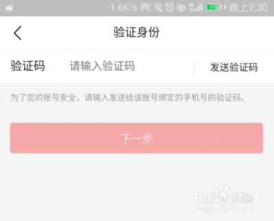 头条怎么查注销流程图片,头条注销流程图解