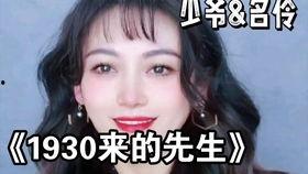 明星之沦陷》by apple,苹果笔下璀璨星途的暗黑面纱