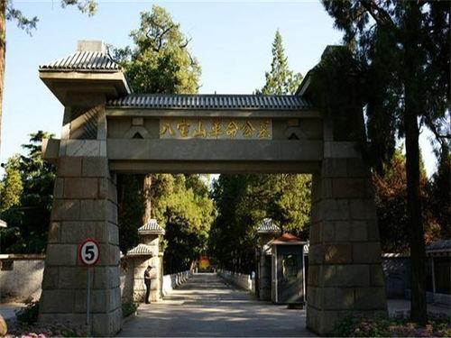 八宝山埋葬明星名单