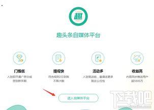 头条自媒体要什么软件