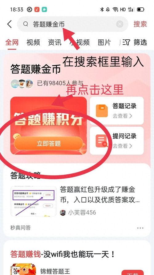 头条答题领域选错怎么办,高效应对策略解析
