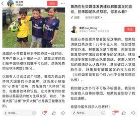 今日头条黄西新闻,揭秘喜剧大师的幕后故事