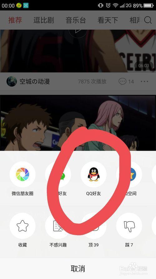 咋样保存别人的头条视频,如何有效保存他人的头条视频内容