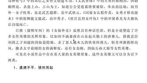 吃瓜综艺小说推荐,娱乐圈那些事儿