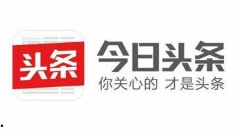 头条只显示小图吗,头条新闻为何只展示小图，背后的原因令人惊讶