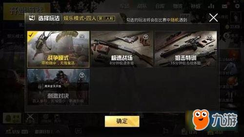 和平精英新技能最新爆料,神秘技能助力战场制胜