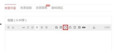 怎么把商品链接发头条