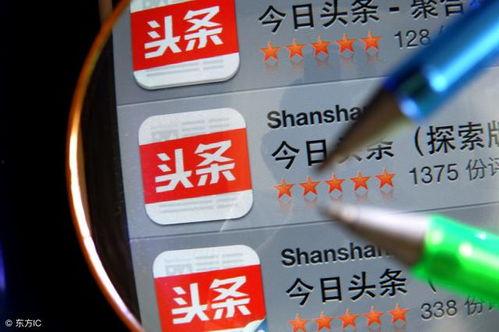 在今日头条赚钱多吗