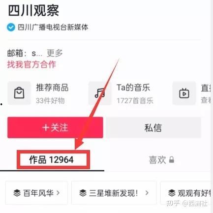 热点爆料视频怎么编辑的,如何巧妙编辑打造爆款内容