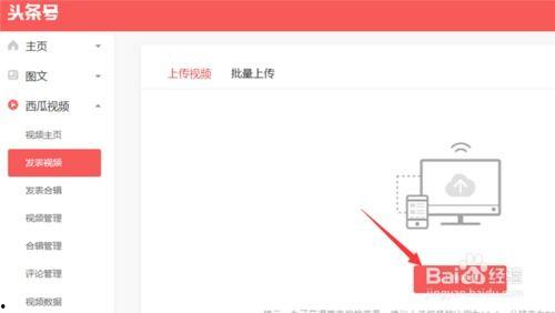 电脑如何安装头条号视频,电脑轻松安装头条号视频教程