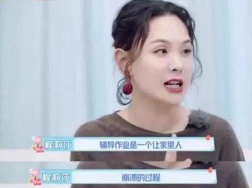 明星谈孩子的作业,揭秘明星如何辅导孩子完成作业