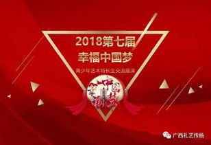 头条自信成就幸福中国梦,共筑中国梦辉煌