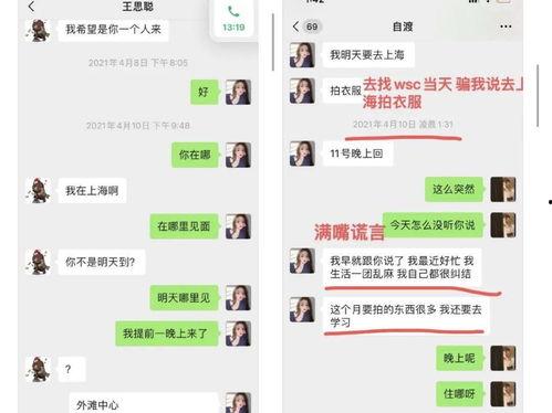 朋友娱乐圈吃瓜文案图片,朋友吃瓜瞬间，明星幕后故事大曝光！