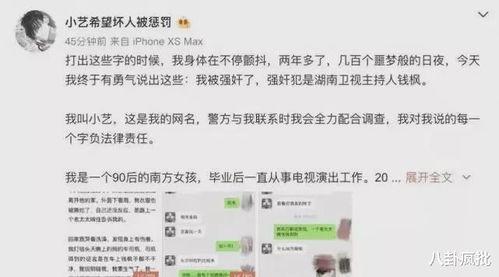 娱乐圈吃瓜转发的侵权吗,侵权风险知多少？
